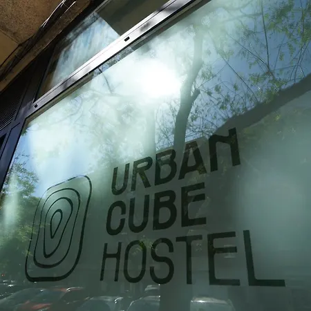 Urban Cube * Севилья